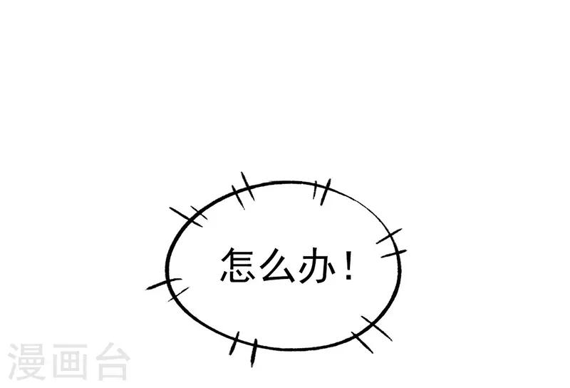 第12话 互诉衷肠-第13话