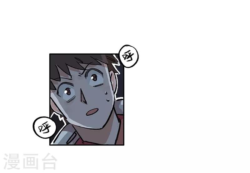 第12话 互诉衷肠-第13话