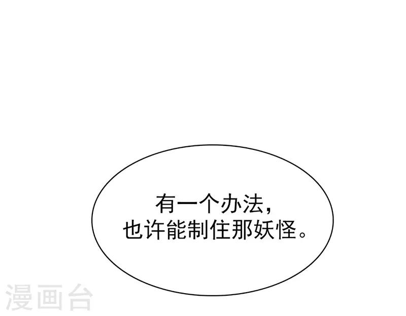 第12话 互诉衷肠-第13话