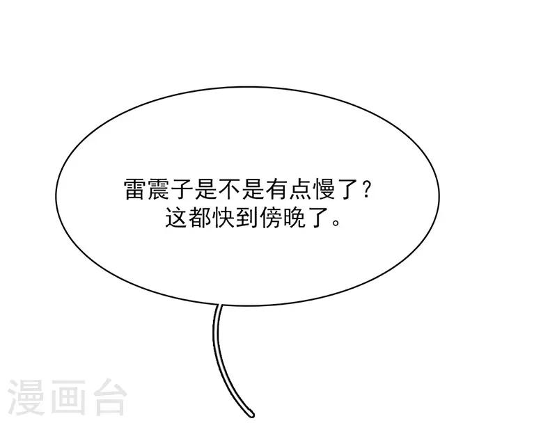 第12话 互诉衷肠-第13话