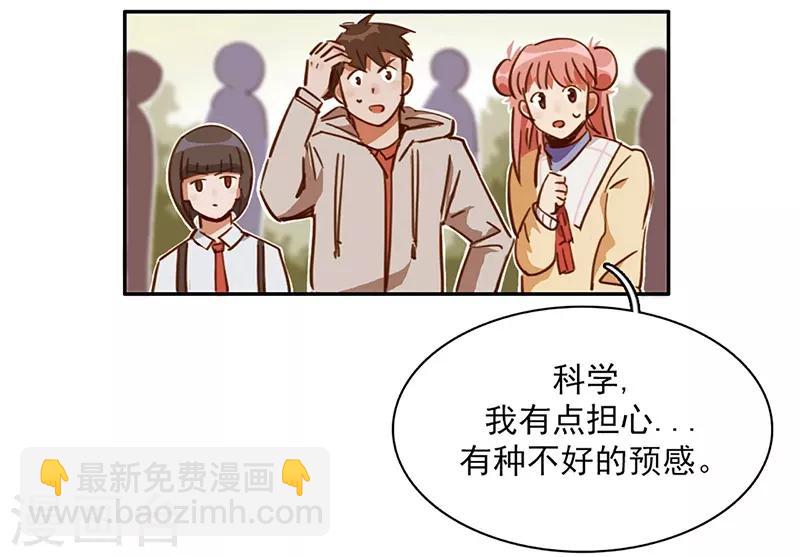 第12话 互诉衷肠-第13话