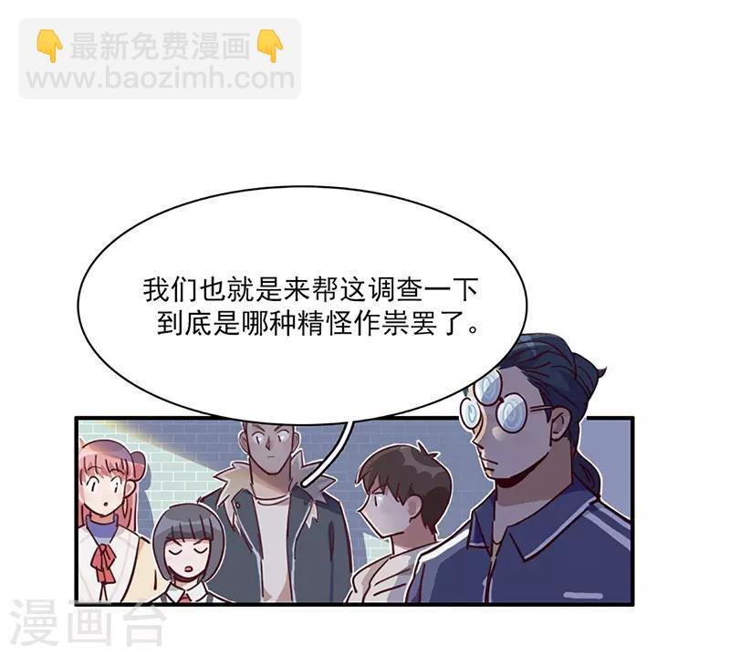 第14话 来袭者为谁？-第15话