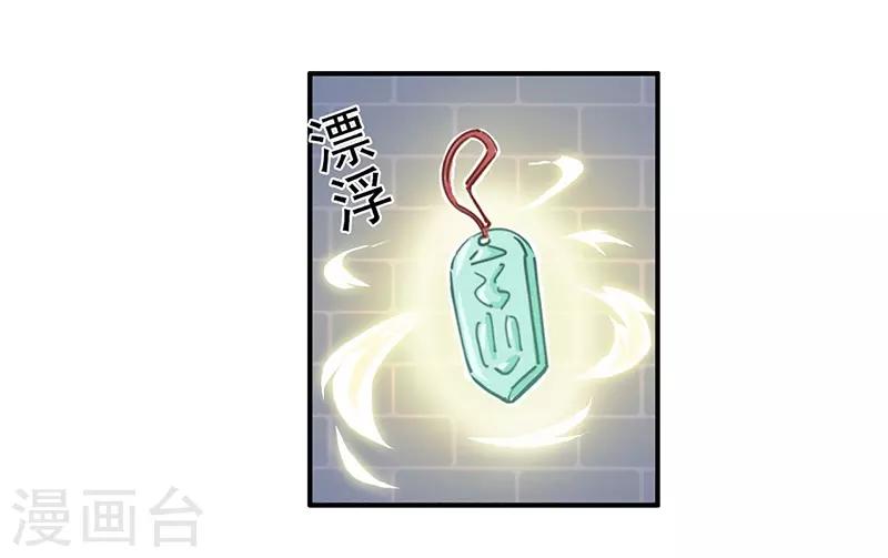 第14话 来袭者为谁？-第15话