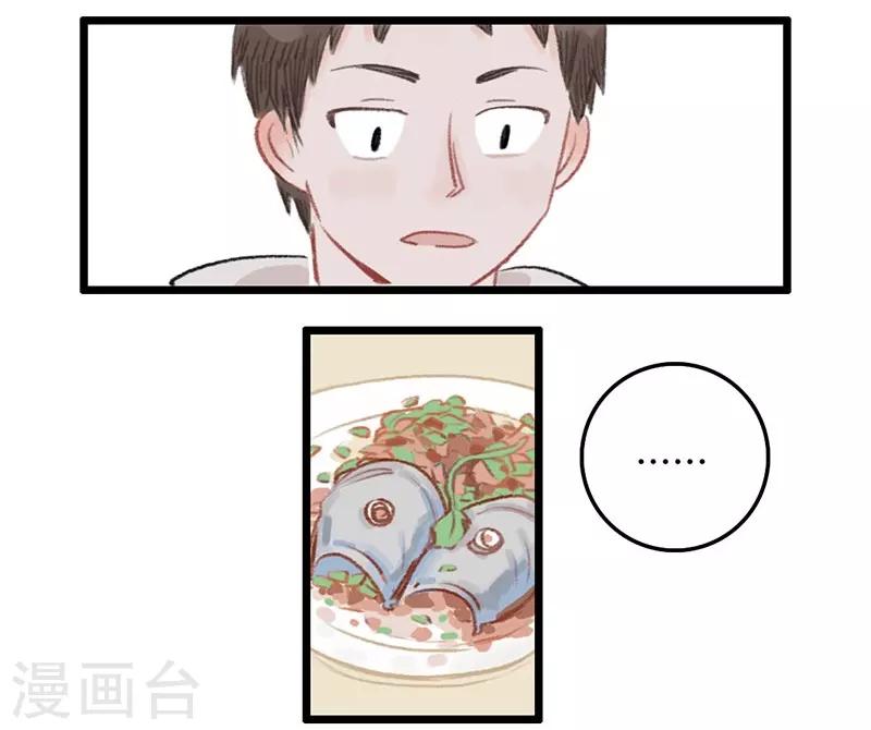 第2话 身世之谜-第3话