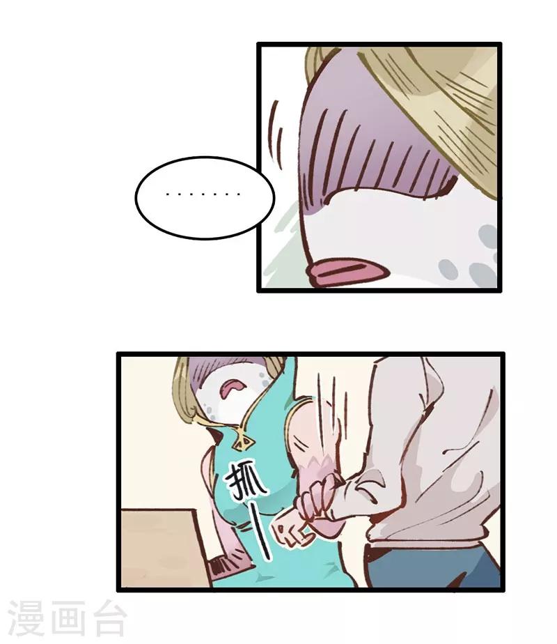 第2话 身世之谜-第3话