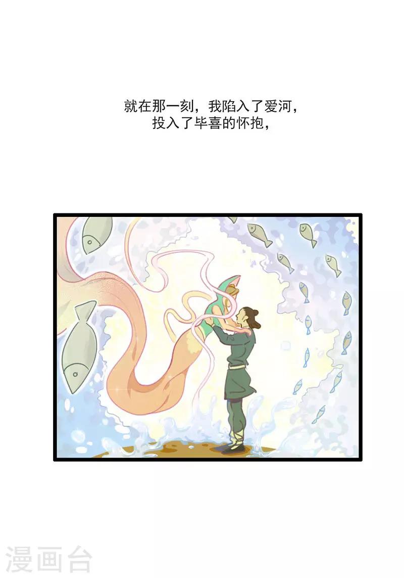 第2话 身世之谜-第3话