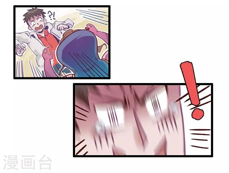 第2话 身世之谜-第3话