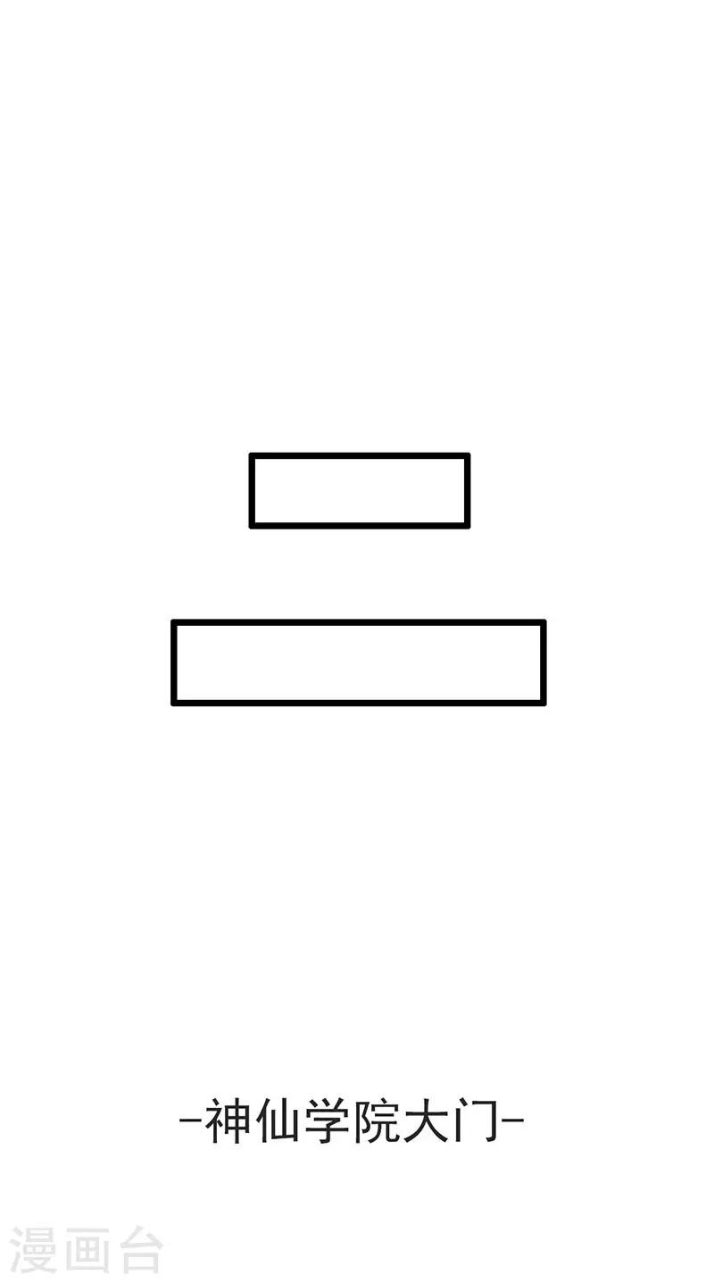 第2话 身世之谜-第3话