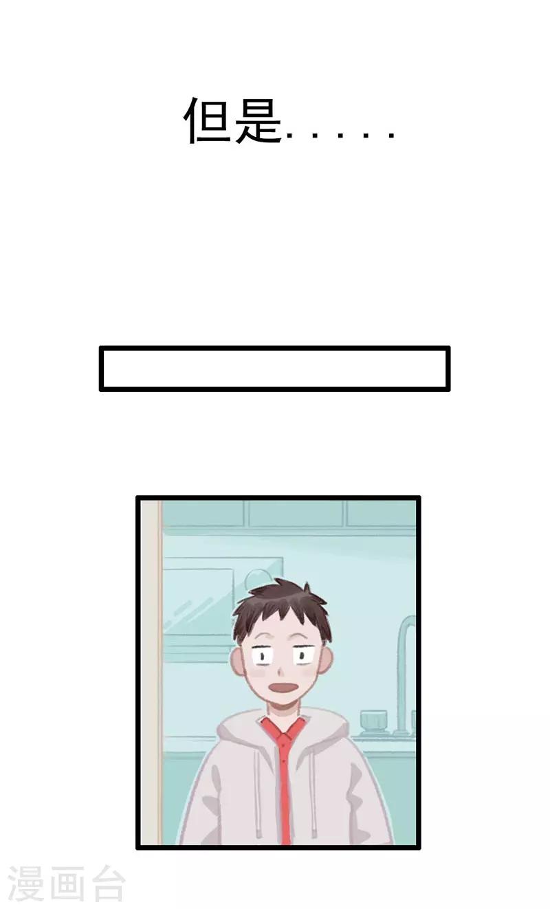 第2话 身世之谜-第3话