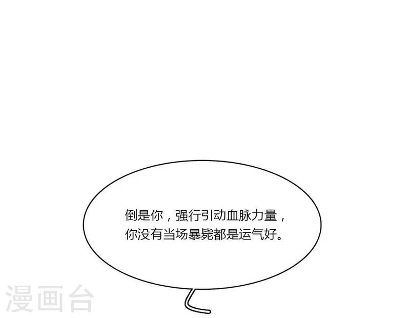 第23话 咕噜，吐泡泡-第25话