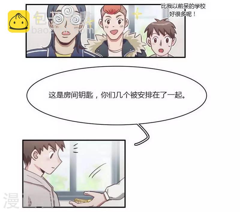 第27话 不得不努力-第29话