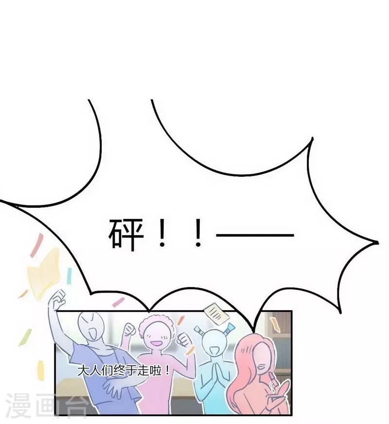 第27话 不得不努力-第29话