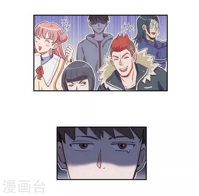 第27话 不得不努力-第29话