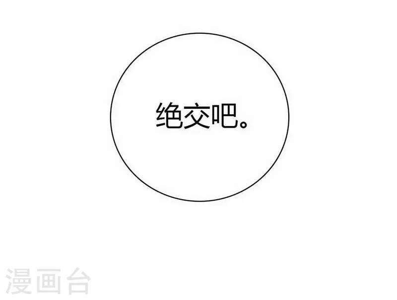 第27话 不得不努力-第29话