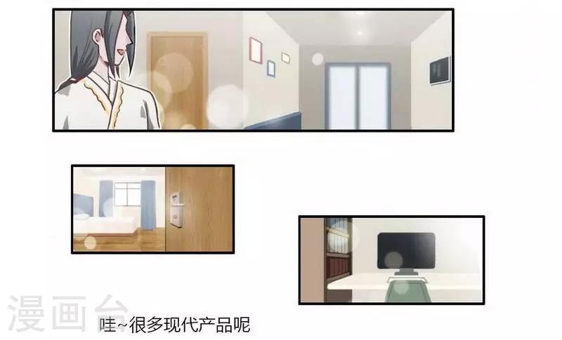 第27话 不得不努力-第29话