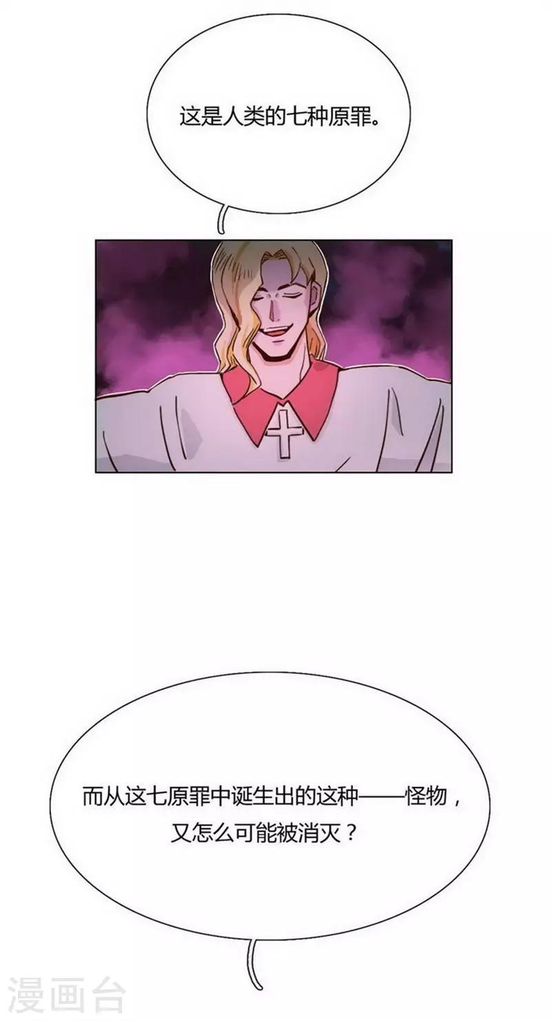 第31话 救援成功-第33话