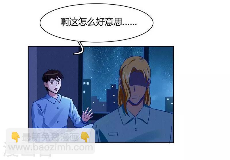 第35话 夜半闹鬼-第37话