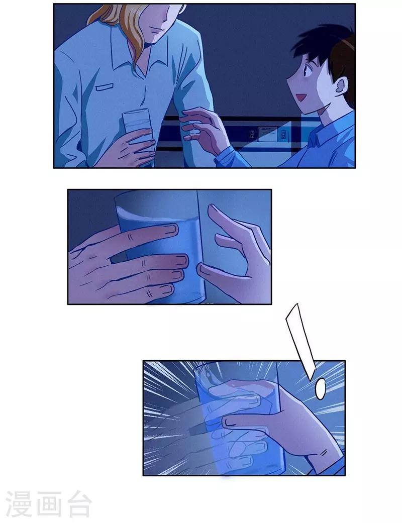 第35话 夜半闹鬼-第37话