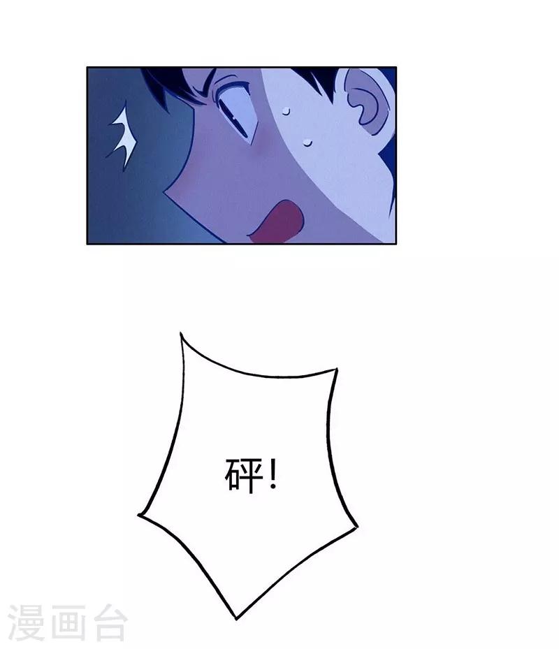 第35话 夜半闹鬼-第37话