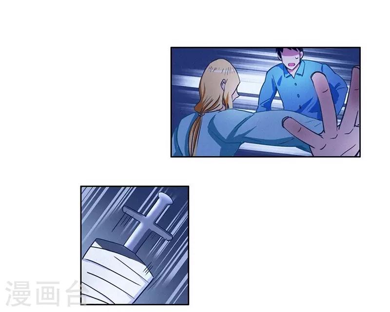 第35话 夜半闹鬼-第37话