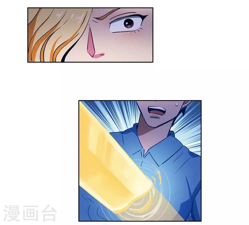 第35话 夜半闹鬼-第37话