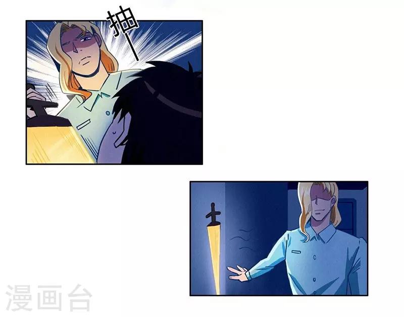 第35话 夜半闹鬼-第37话