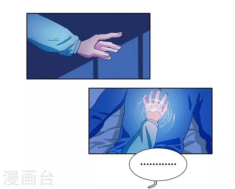 第35话 夜半闹鬼-第37话