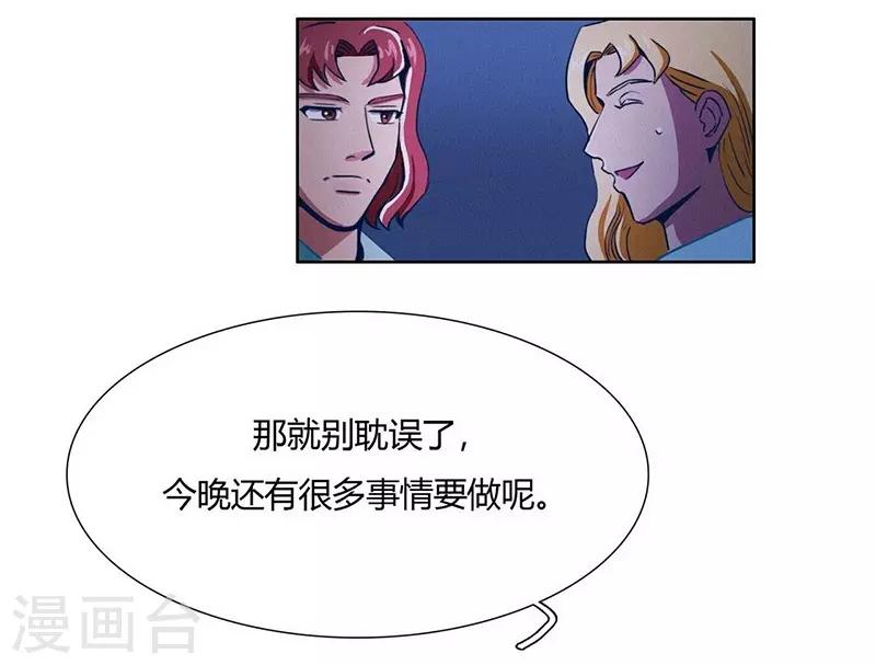 第35话 夜半闹鬼-第37话