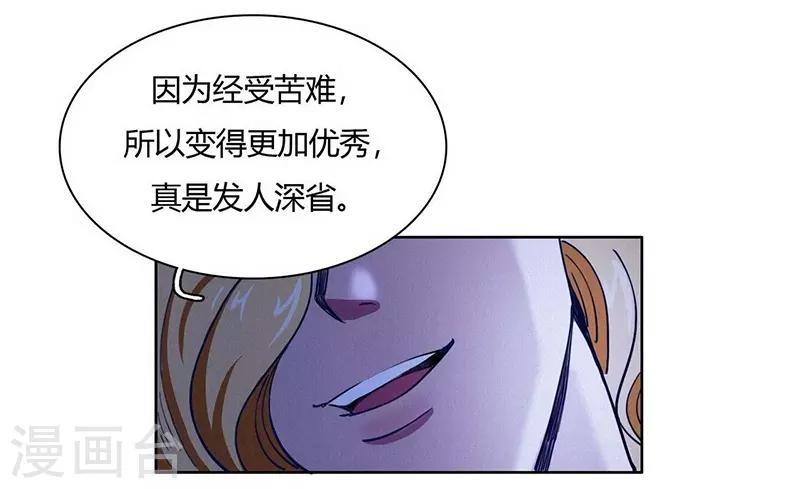 第35话 夜半闹鬼-第37话