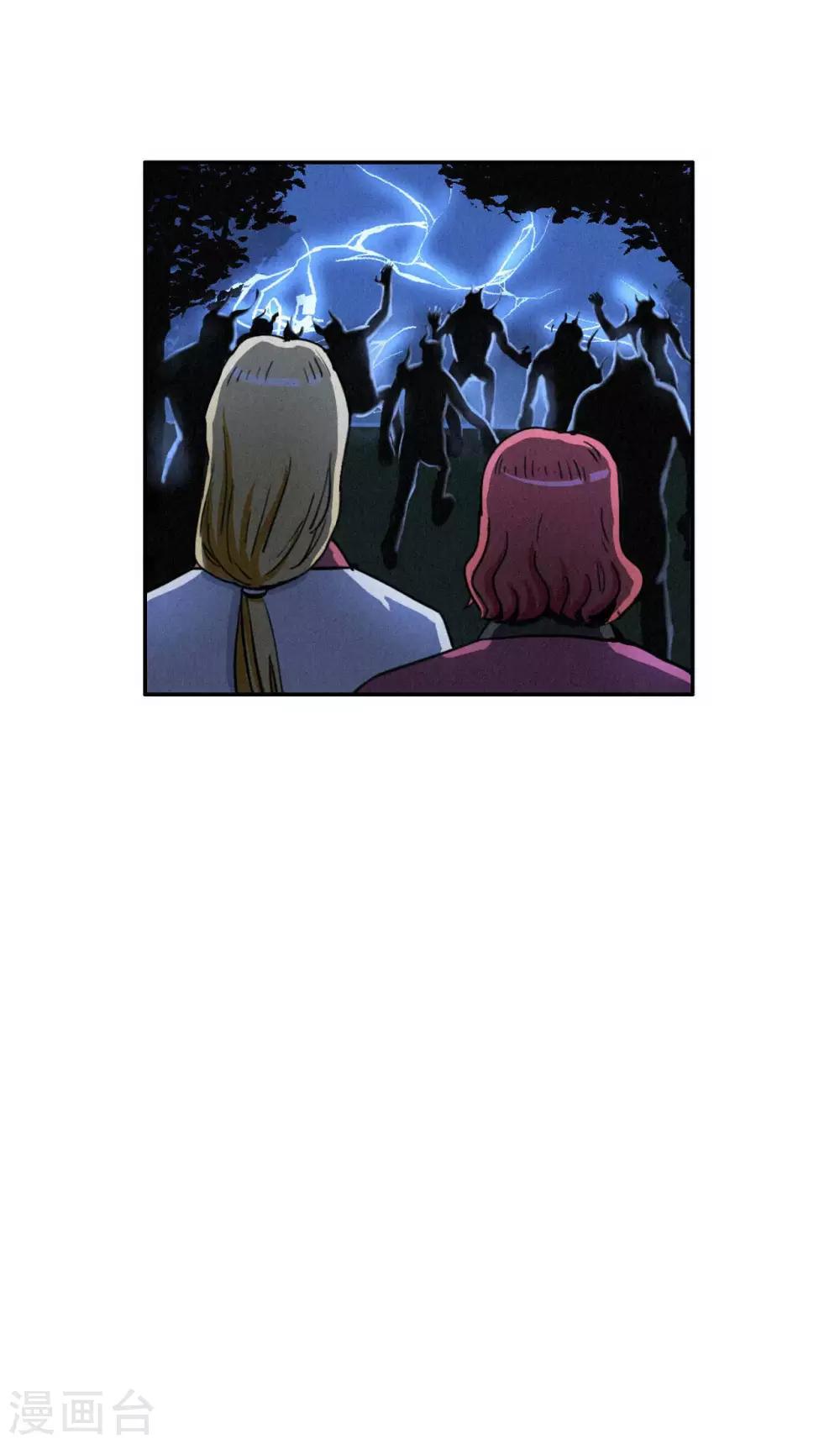 第37话 破裂的开端-第39话