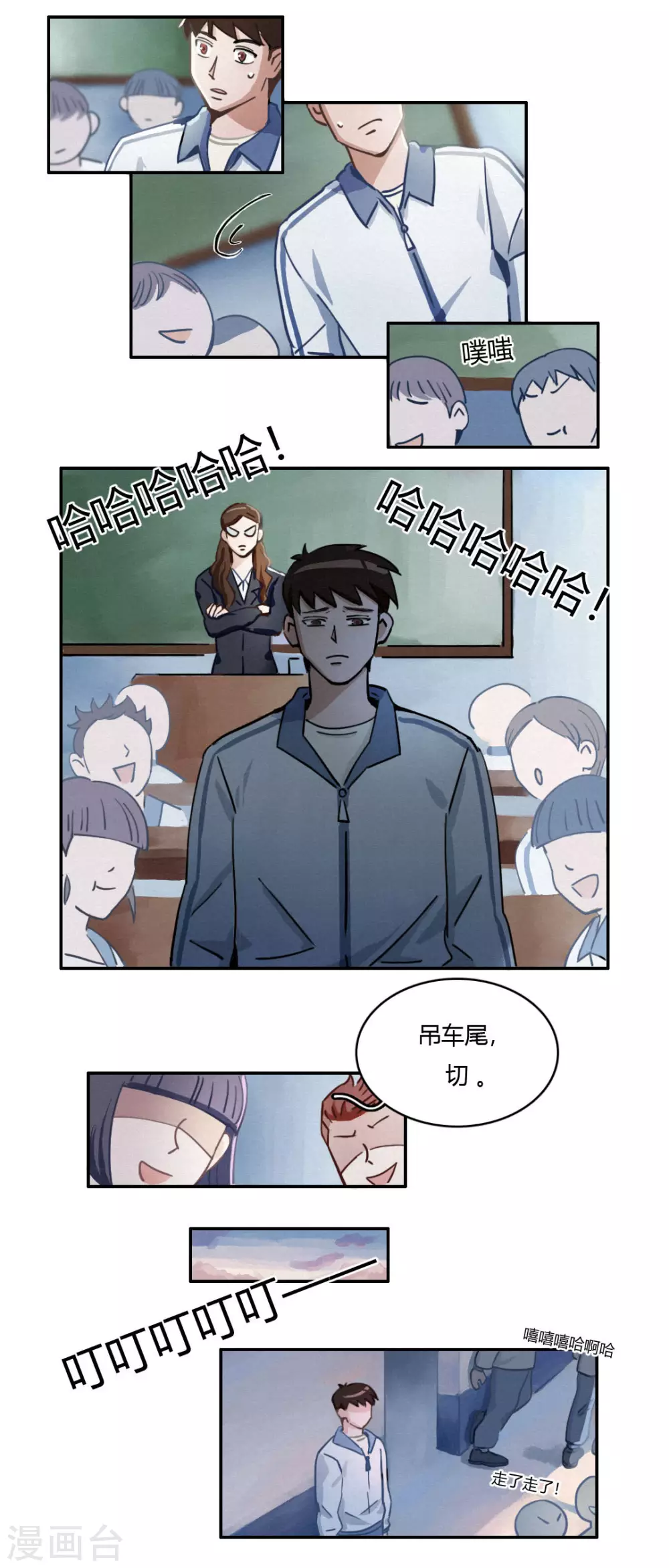 第41话 不一样的世界-第43话