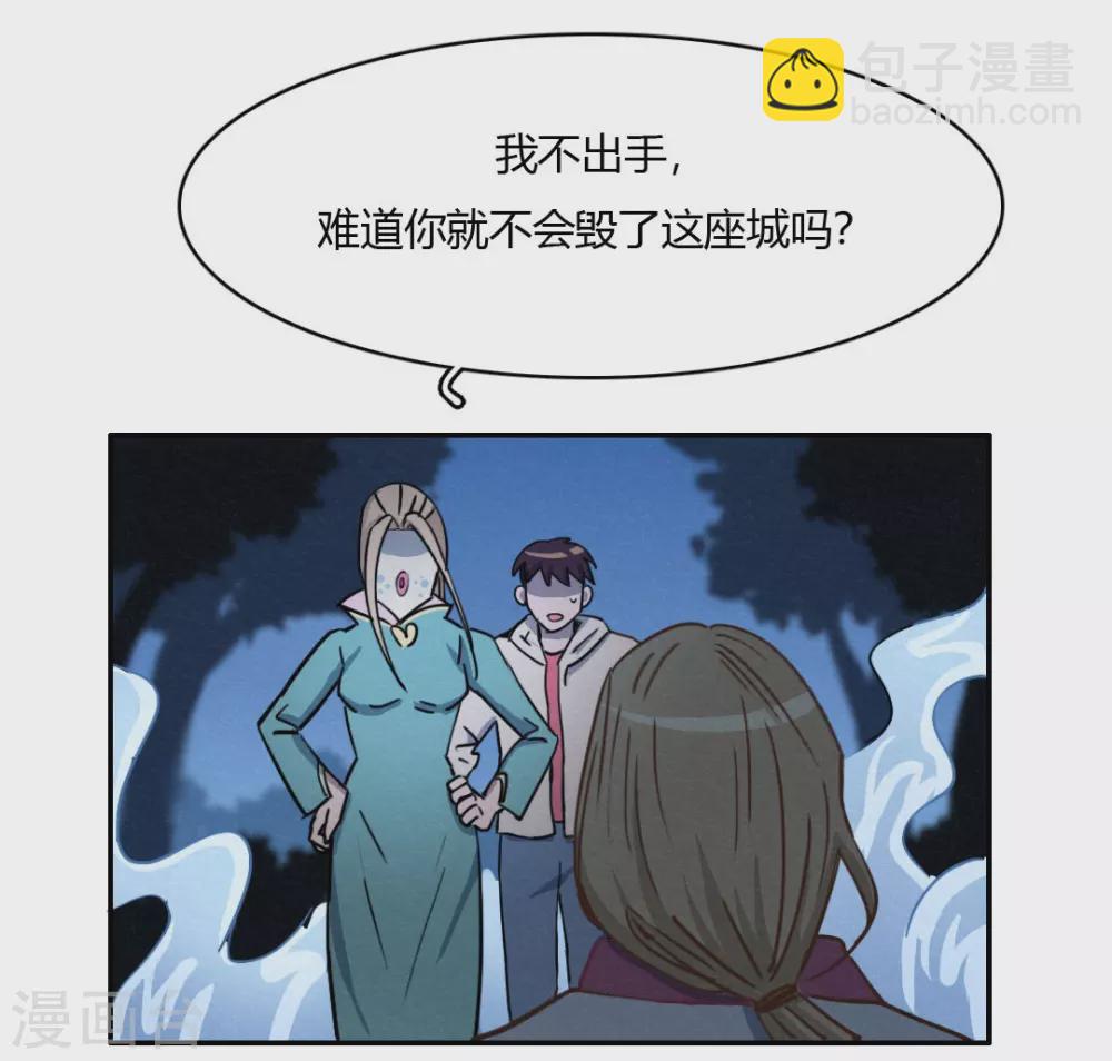 第44话 无法释怀的过去-第47话