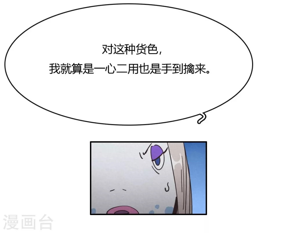 第44话 无法释怀的过去-第47话