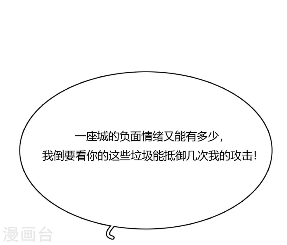 第44话 无法释怀的过去-第47话