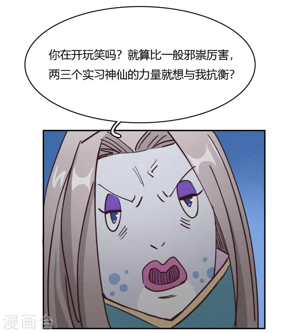 第44话 无法释怀的过去-第47话