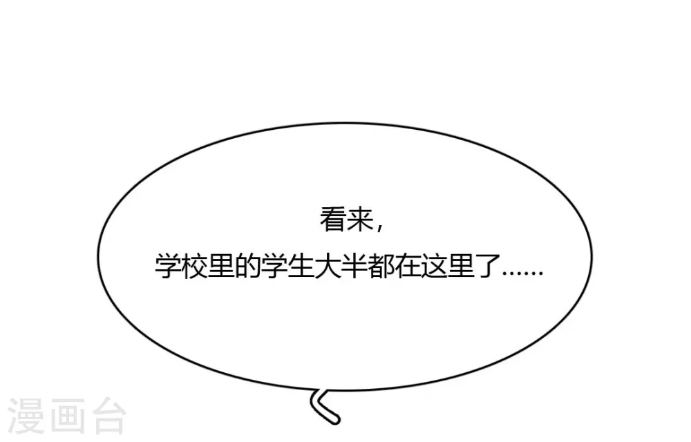 第44话 无法释怀的过去-第47话