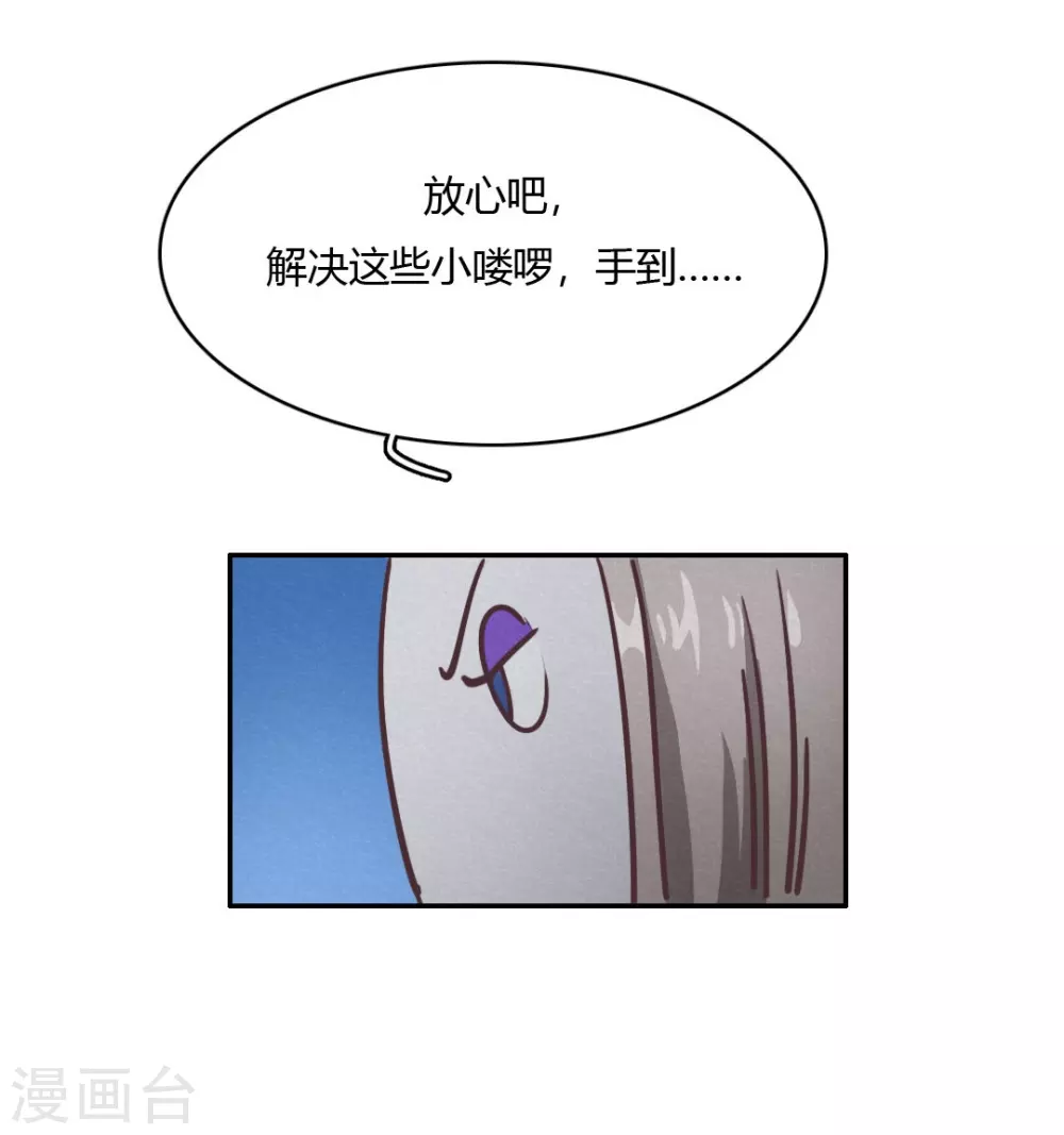 第44话 无法释怀的过去-第47话