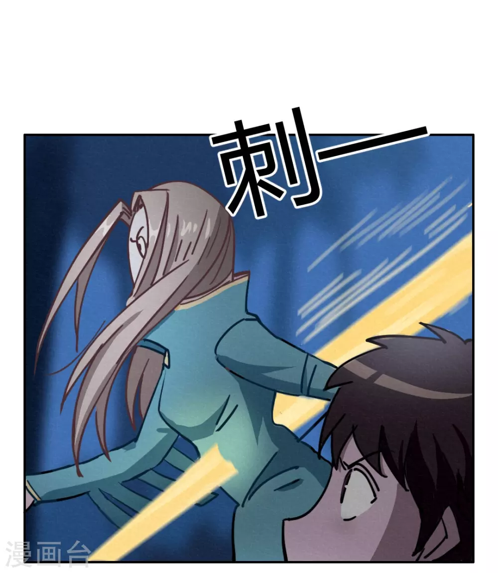 第44话 无法释怀的过去-第47话