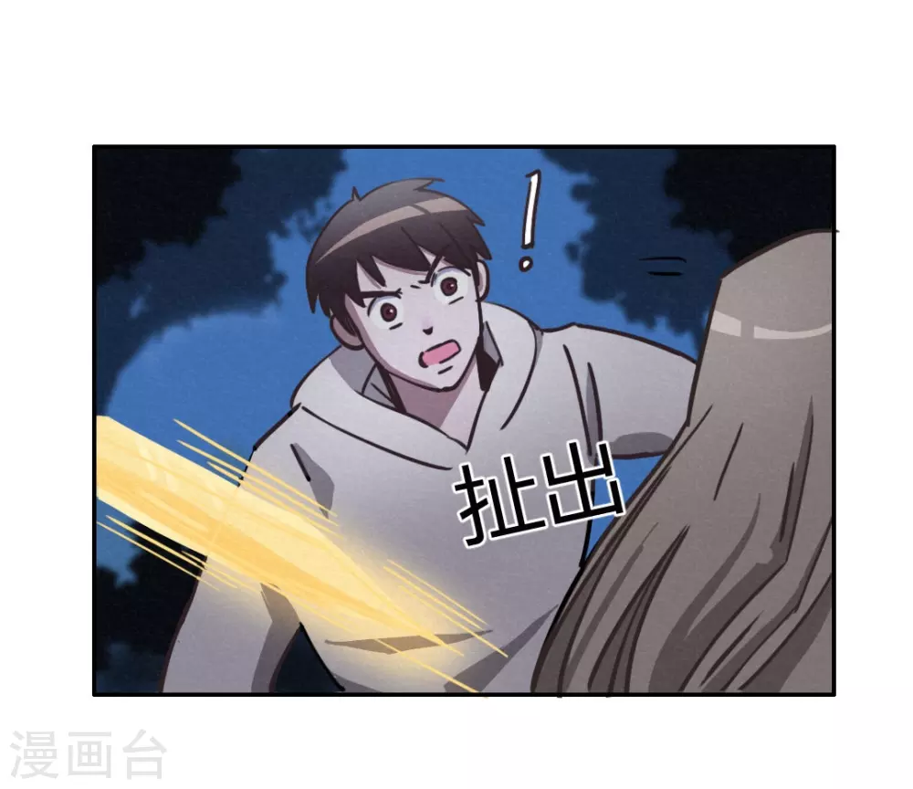 第44话 无法释怀的过去-第47话