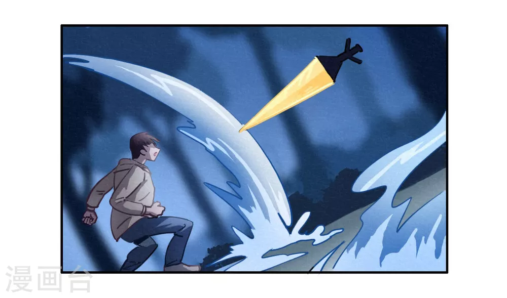 第44话 无法释怀的过去-第47话