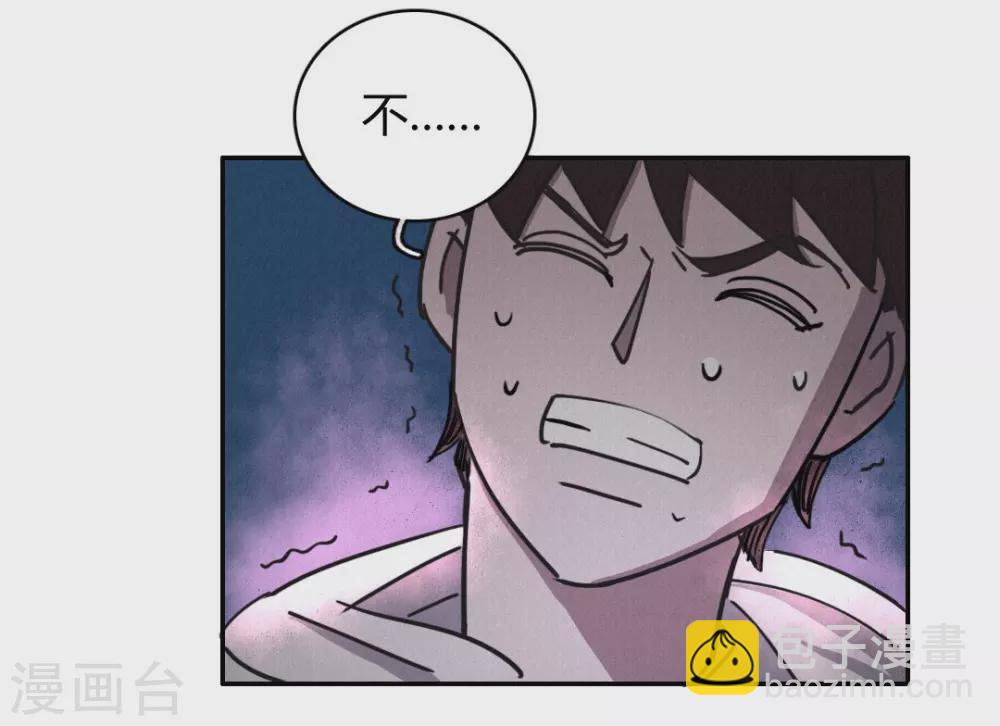 第46话 功德成神-第49话