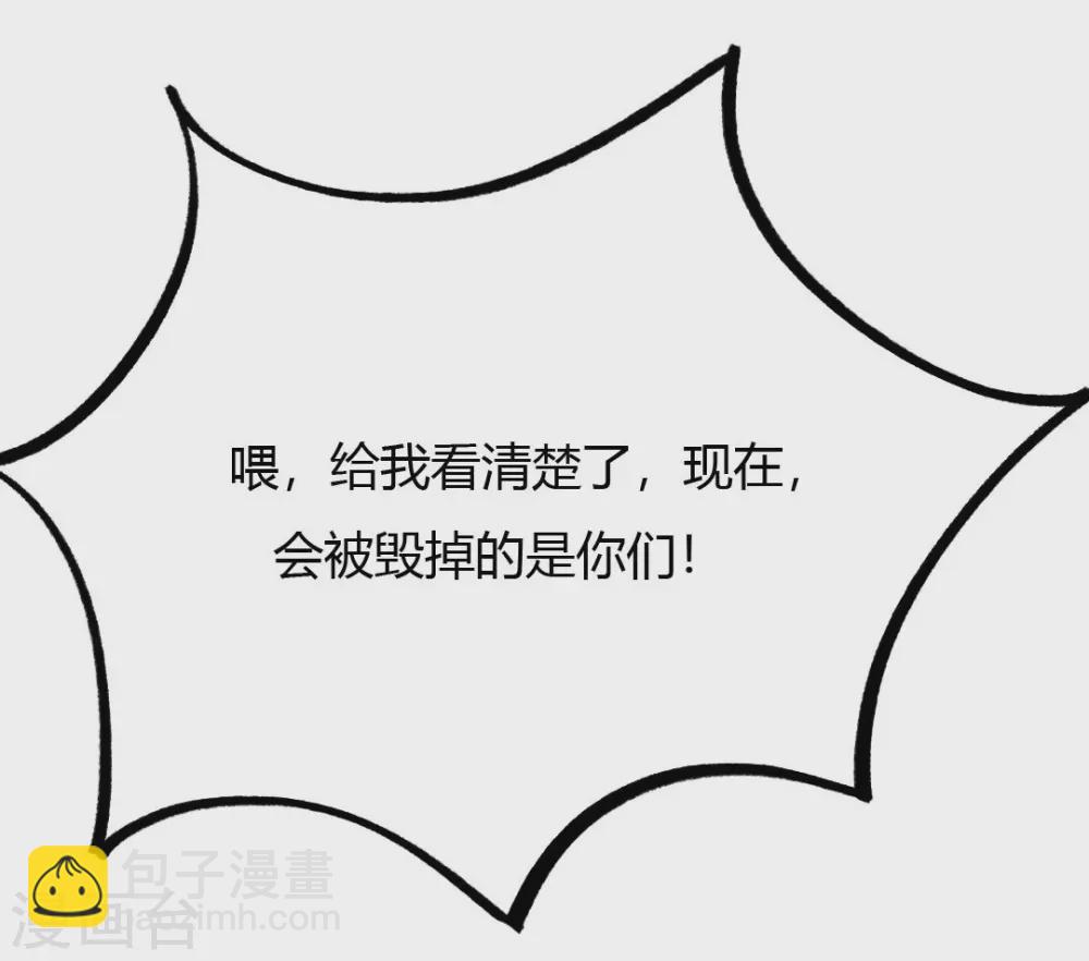 第46话 功德成神-第49话