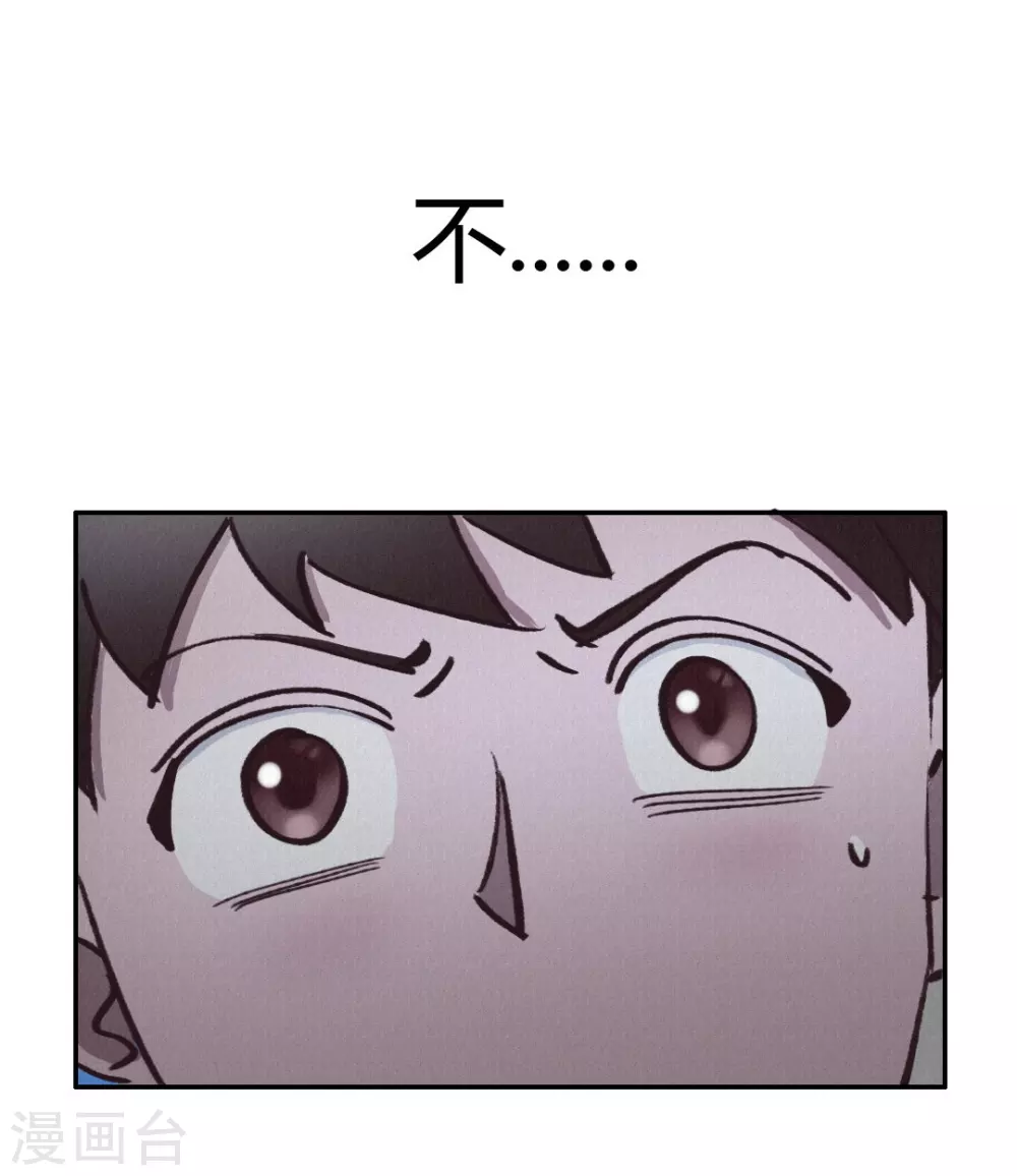 第46话 功德成神-第49话