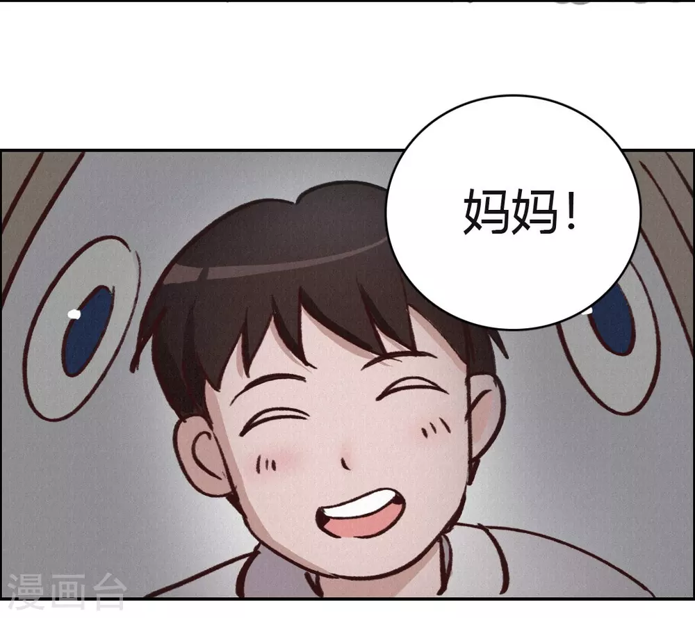 第46话 功德成神-第49话