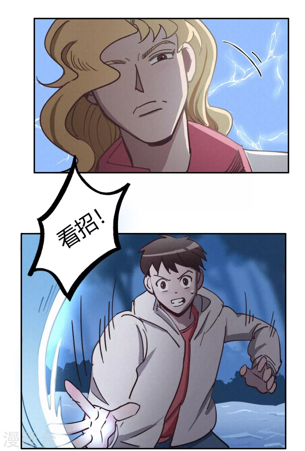 第46话 功德成神-第49话