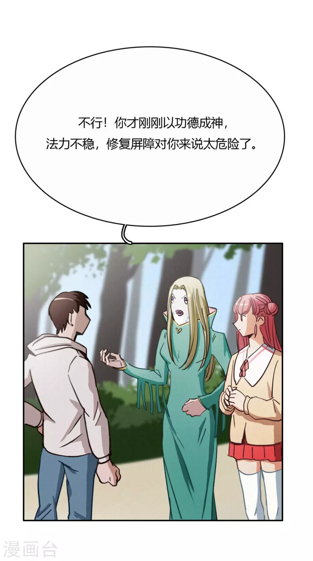 第49话 再见2-第53话