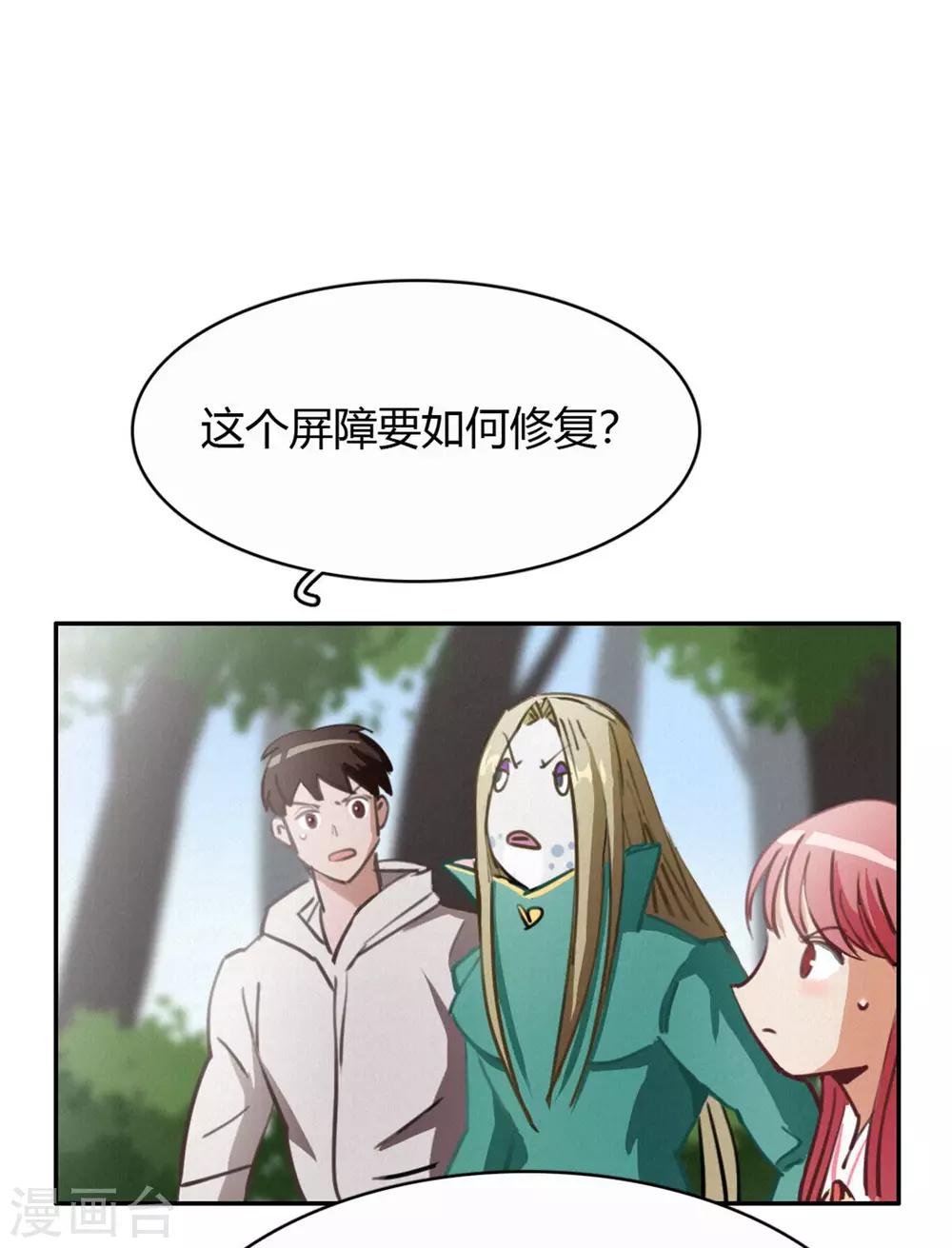 第49话 再见2-第53话