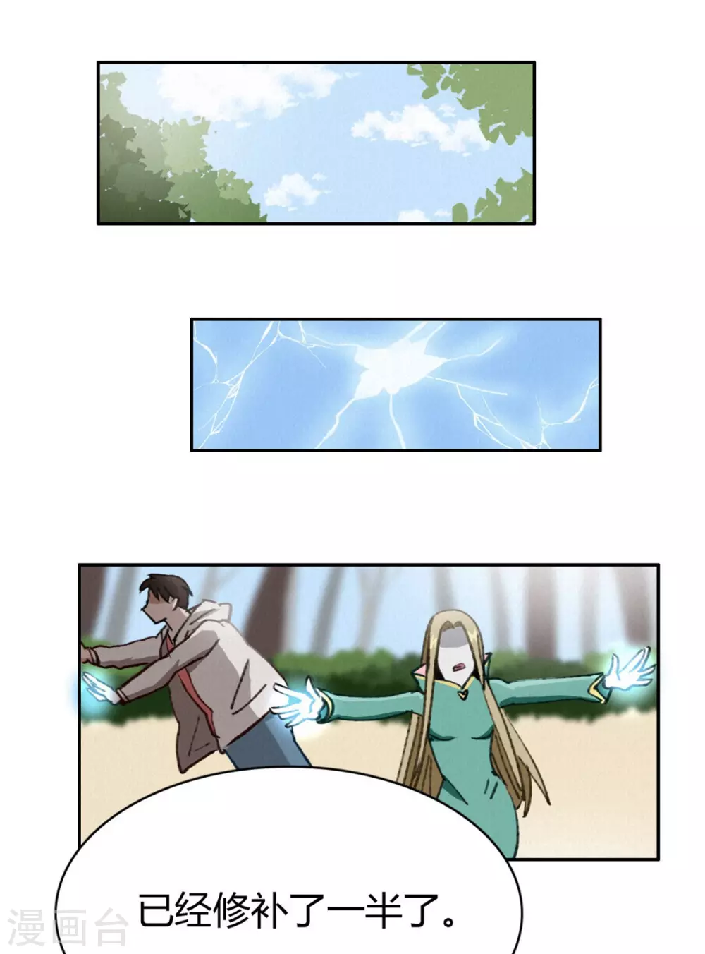 第49话 再见2-第53话