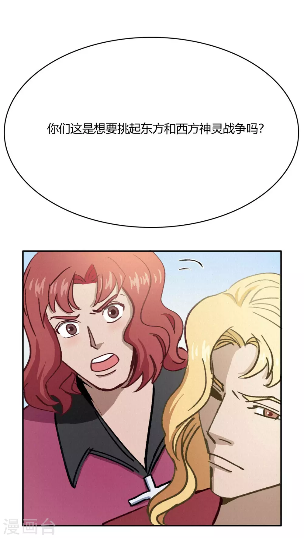 第49话 再见2-第53话