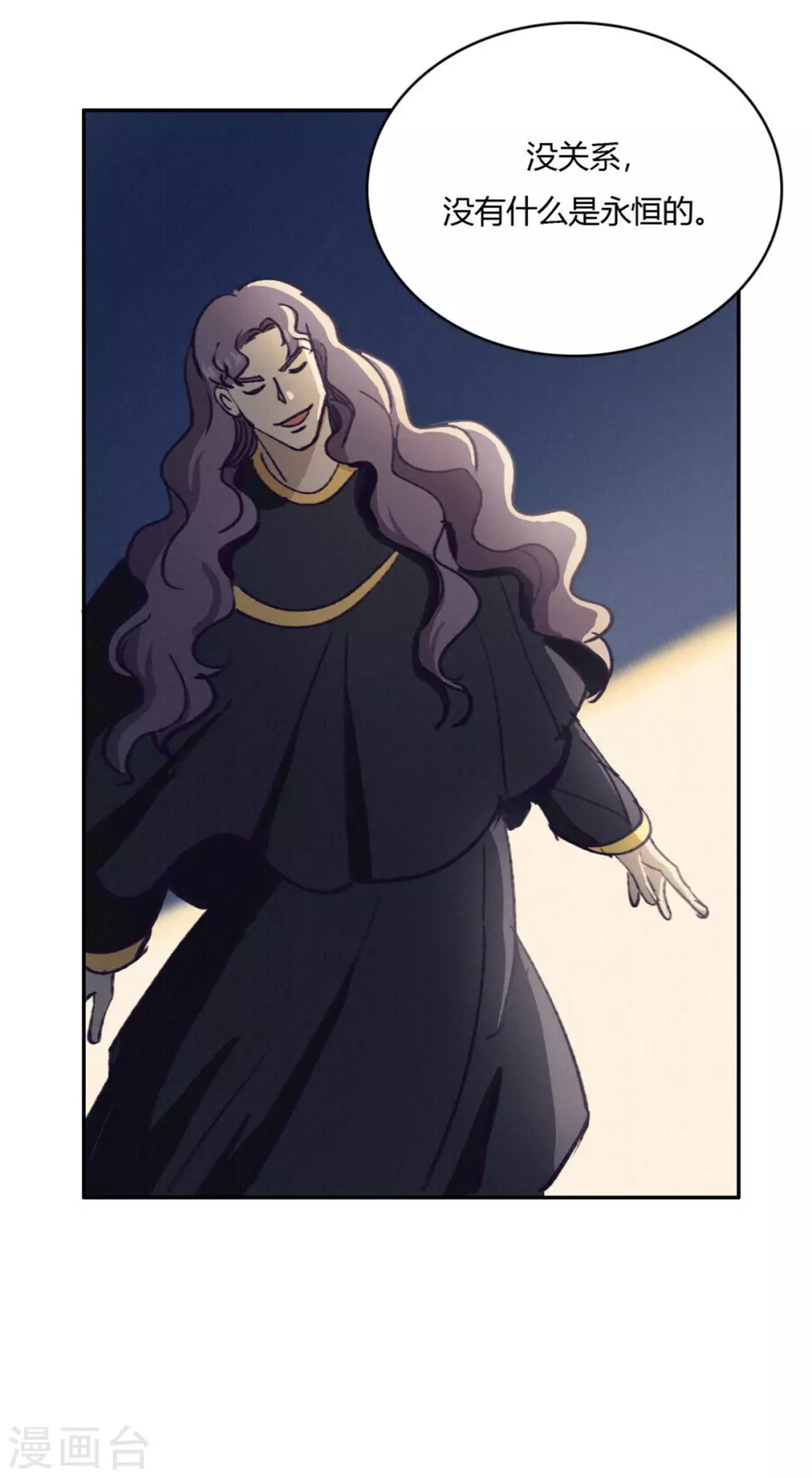 第49话 再见2-第53话